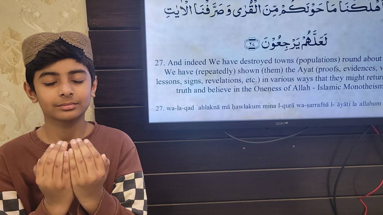 Surah Al-Ahqaf Complete (26-35)