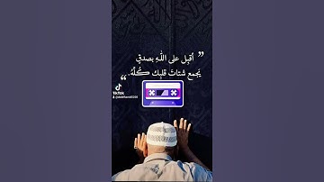 قرآن كريم..الطارق