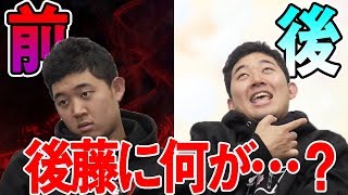 【四千頭身】知ったかぶりをする人をあぶり出します【ドッキリ】