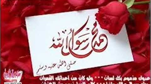 الرقية الشرعية العامة بصوت الشيخ هاني الرفاعي