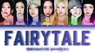 Giving BABYMONSTER a REAL Japanese Debut (Fairytale [org. by JO1] ColorCoded Lyrics) | MyungChae