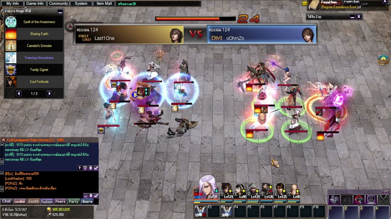 [AT-Weekly 1/10/2022] Last1One (Bow) Vs oOhmZo (Celestial Hunter)