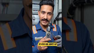 Ye Chota Sa Device Bahut kaam ka hai #shorts #electrical #industrialelectrician #electrician