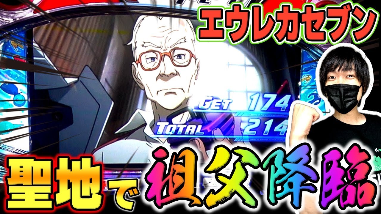 Eureka　エウレカ　伊語 Amazon.co.jp: Eureka Seven: Good Night Sleep Tight Young