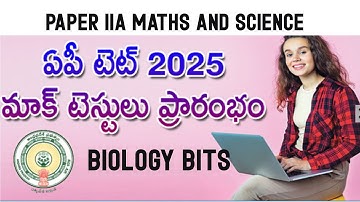 AP TET 2025 Govt Mock Test Paper 2A Biology Bits | SA Biology Mock Test #education #exam  #mocktest