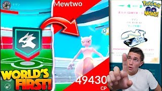 Mewtwo Is Here First Ever Mewtwo Ex Raid In Pokémon Go New Camera & Best Raikou Yet