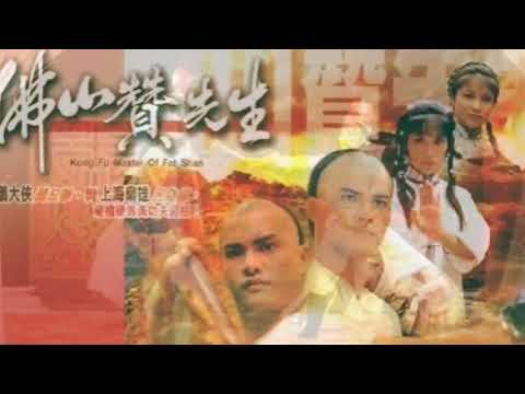 佛山贊先生.字幕版 1981 曲顧嘉煇 詞鄧偉雄 唱李龍基