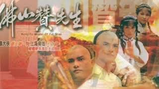 Video thumbnail of "佛山贊先生.字幕版 1981 曲顧嘉煇 詞鄧偉雄 唱李龍基"