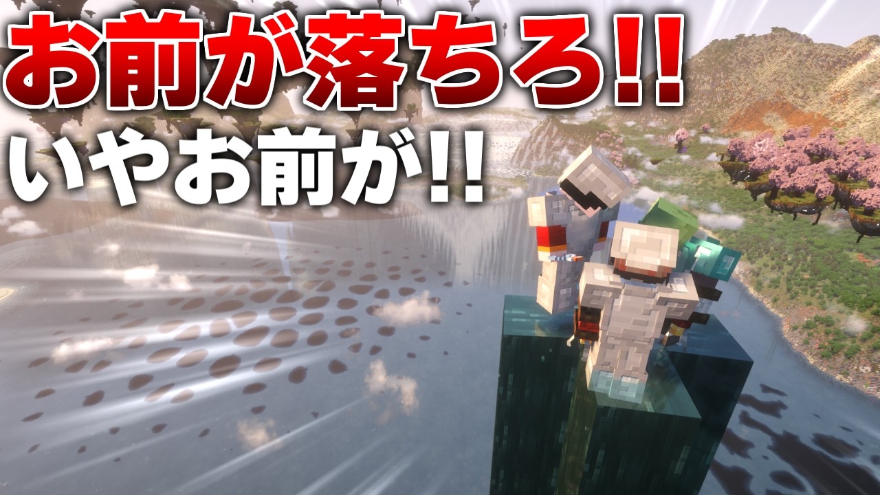 たった3マスのむさ苦しい争い【飛行船 - 生声裏側】