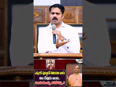 చట్టాలు మతోన్మాదుల చుట్టాలా? ప్రభుత్వాల వైఖరి మారదా?ఎంతకాలం ఈ అన్యాయం? అందరూ ప్రశ్నించాలి