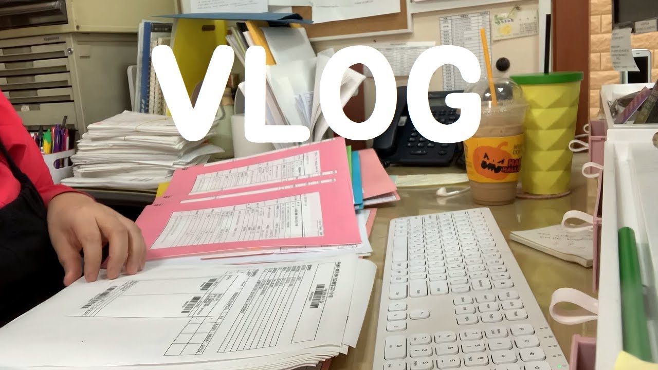 vlog｜직장인 브이로그😍(중소기업 11년차 경리의 일상)(경리업무,영수증정리,부가세신고,계산서마감,스타벅스텀블러,옥상텃밭,삼계탕만들기)