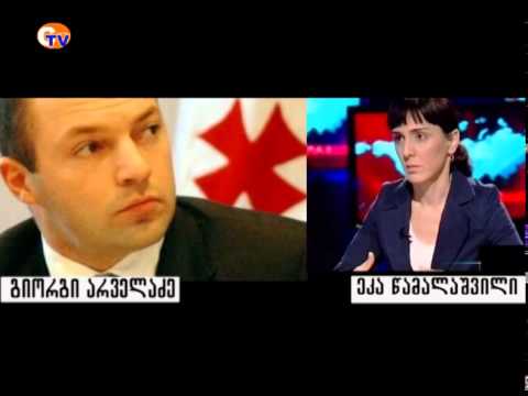 როგორ დაიგეგმა მოდელირებული ქრონიკა