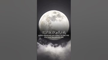 #بسم_الله_الرحمن_الرحيم #آيات #قرآن #اكسبلور #دويتو #لايك #ترند #تيك_توك