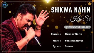 Shikwa Nahin Kisi Se (Lyrics) - Kumar Sanu | Govinda | Naseeb | 90's Hit Romantic Love Songs