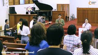 เนเธเธฅเธเธเธกเธฑเธชเธเธฒเธฃ 02022020