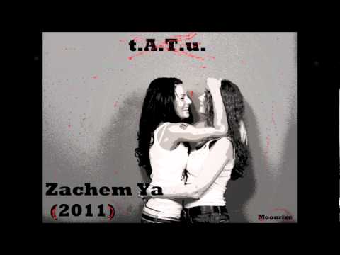 T.A.T.U. - Zachem Ya