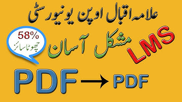 How to Reduce Pdf file size I AIOU LMS Problem solved II Moalim