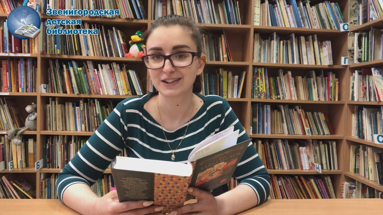 «Жизнь Ивана Семенова, второклассника и второгодника». Л. Давыдычев ...