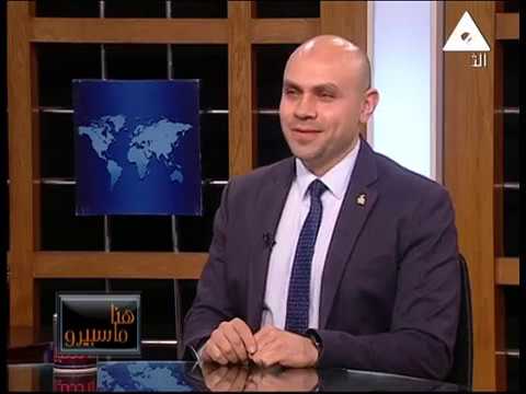 هنا ماسبيرو تفاصيل مبادرة حياة كريمة مع د أحمد سعدة الرئيس التنفيذى للجمعيات الأهلية 3 8 2019