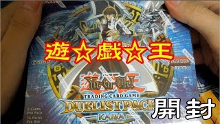 遊戯王】英語版「デュエリストパック：海馬編」Yugioh DUELISTPACK
