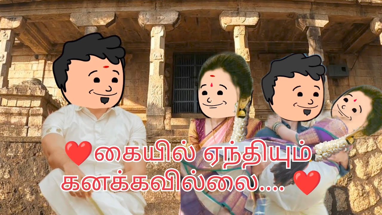 Episode -9♥️🥰 நினைவுகள் ♥️🥰 உனக்கு பொட்டு வச்சிவிட்டா தப்பா நினைக்க மாட்டான்..😍😍😍