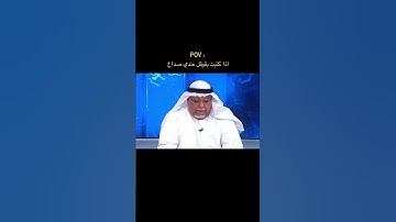"يا أيتها النفس المطمئنة ارجعي إلى ربك راضية مرضية فادخلي في عبادي وادخلي جنتي." سورة الفجر