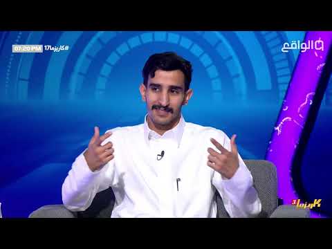 تفاصيلك مع سعد ال مخفور وتقديم زياد الشهري كاريزما17