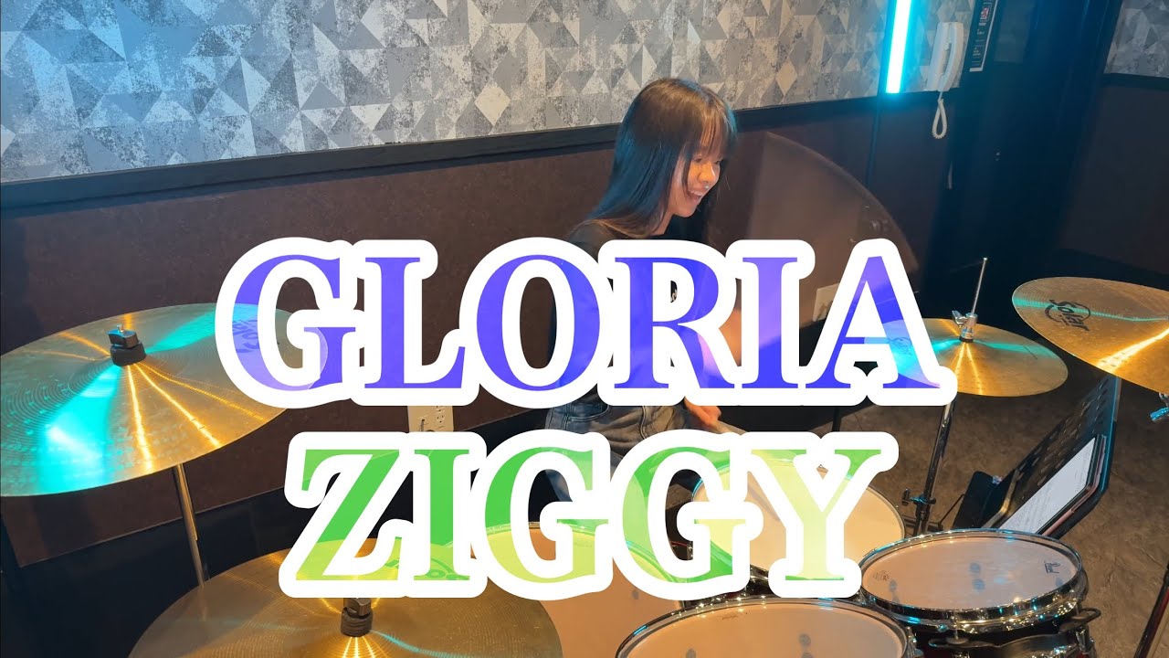 GLORIA/ZIGGY ドラム叩いてみた グロリア ジギー