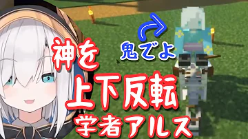 تحميل マイクラ 名札 逆さ Mp4 Mp3