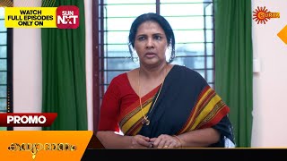 Kanyadanam - Promo | 04 June 2025 | Surya TV Serial