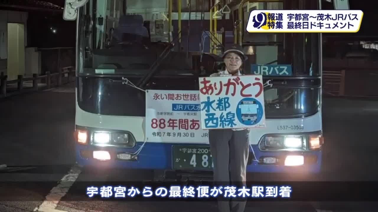 【連休セール】トロリーバス事業廃止25周年記念　 早すぎた終焉 連休セール】トロリーバス事業廃止25周年記念 早すぎた終焉 連休