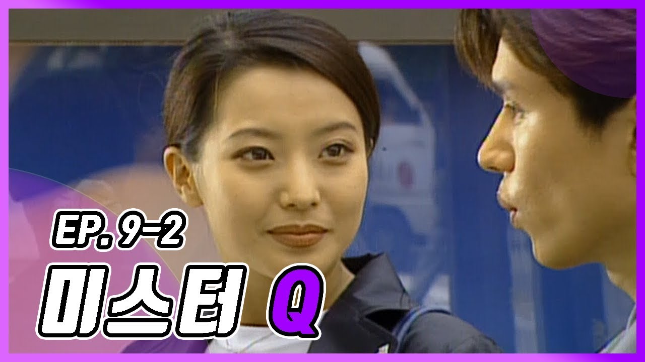 [빽드] 김밥을 왜 두 줄씩 싸는 줄 아세요?...❤️ │미스터 Q Ep.9-2