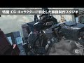 【株式会社ブラスト】プロモーション映像（2025）