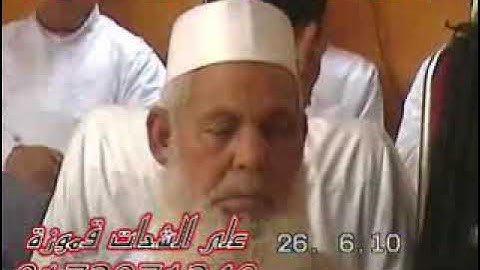 5 - ماتيسر من سورة الانعام 💚 القارىء الشيخ محمود آبو الوفا الصعيدي