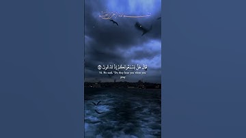 قرآن كريم.سبحان الله وبحمده سبحان الله العظيم