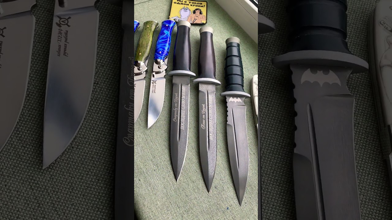 Ножи Ваши загляденье!Отправляю