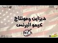 مهرجان الدخلاوية حريقة
