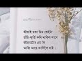 new Assamese status video//Assamese Whatsapp status video//.......