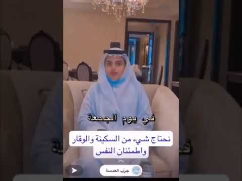 Reciting Surah Al-Kahf by ali abdussalam al yusuf.