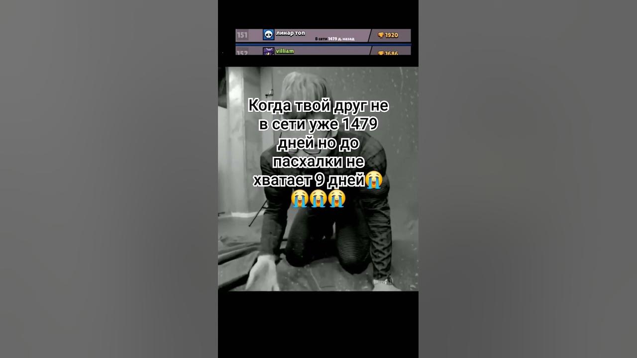 #пасхалка #1488 - YouTube