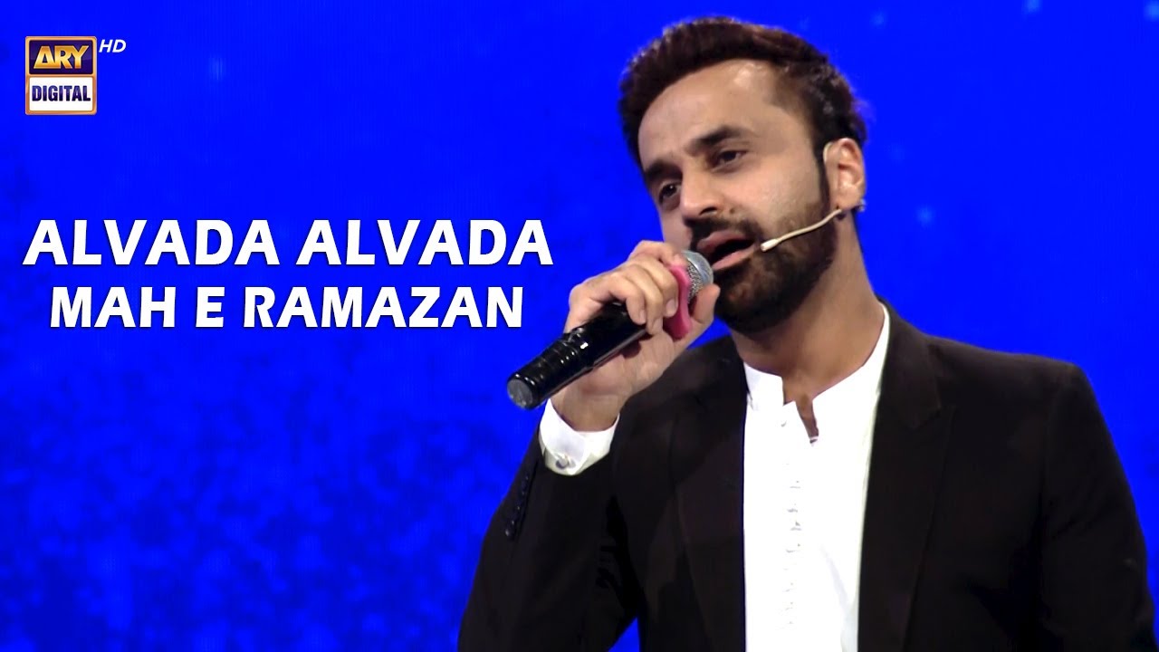 Shan e Ramazan