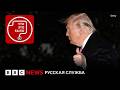 Как война в Иране бьет по рейтингам Трампа?
