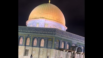 أذان الفجر من المسجد الأقصى / سورة المزمل