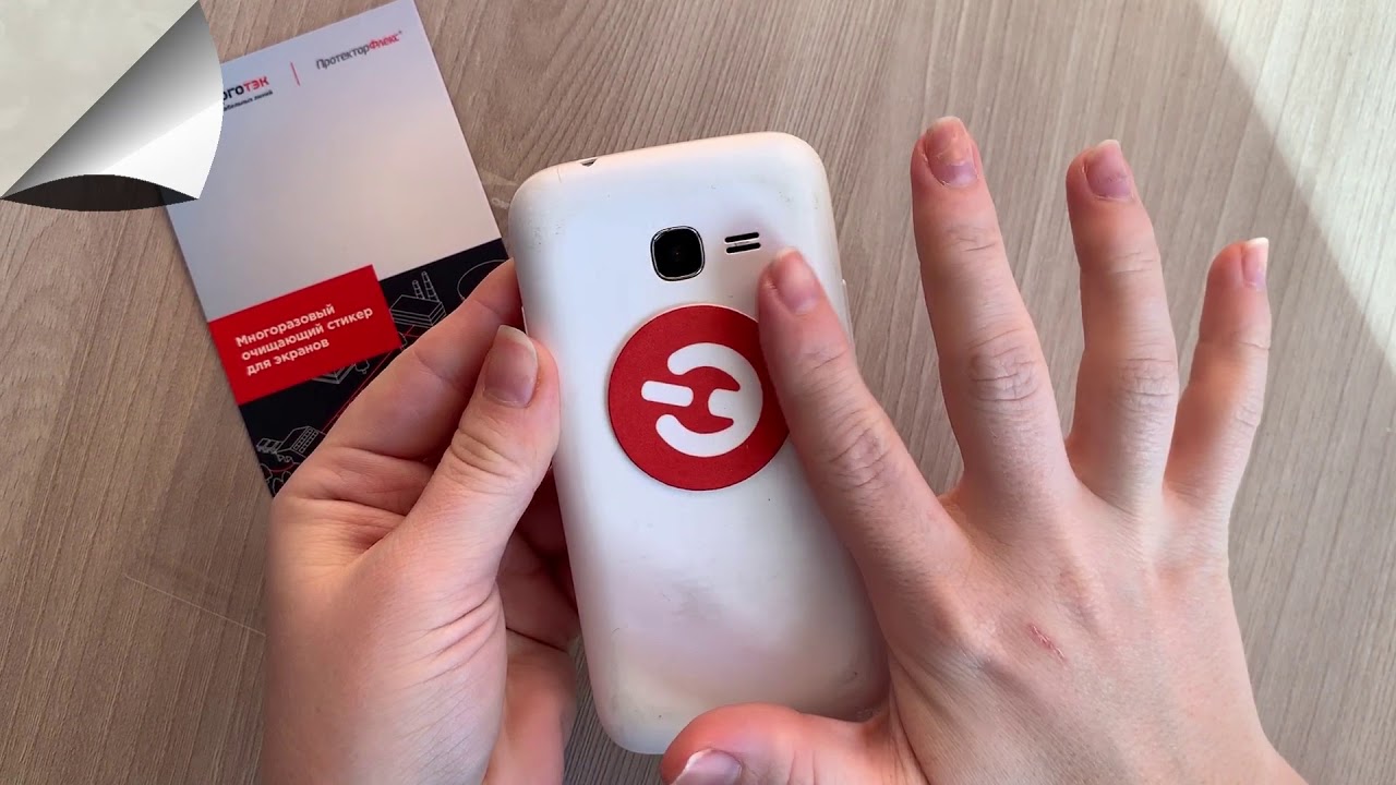 Салфетка-стикер IStik для смартфона - YouTube