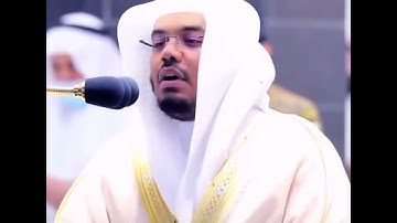 سورة الفرقان من اية ٦٣ إلى اية ٦٧ بصوت الشيخ ياسر الدوسري