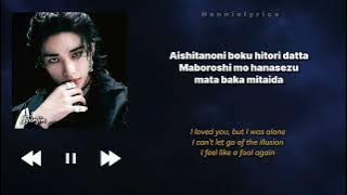 Aiwokuretanoninaze | Stray kids | lyrics rom_eng