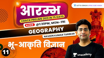 Aarambh UPSC CSE 2021 | Geography | Geomorphology | Part 11 | UPSC CSE/IAS Prelims 2021
