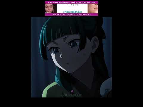 жуткая😬🍿 Название : Монолог фармацевта 2 сезон 19 серия🎶Песня : Empathy #аниме #anime #shabey