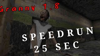 GRANNY EXTREME MODE; SPEEDRUN 25 SECONDS (WORLD RECORD) (FAKE, READ DESCRIPTION) screenshot 5