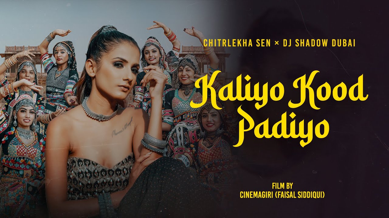 Kaliyo Kood Padiyo  ChitralekhaSenMusic x DJShadowDubai  New Rajasthani Folk Song 2022